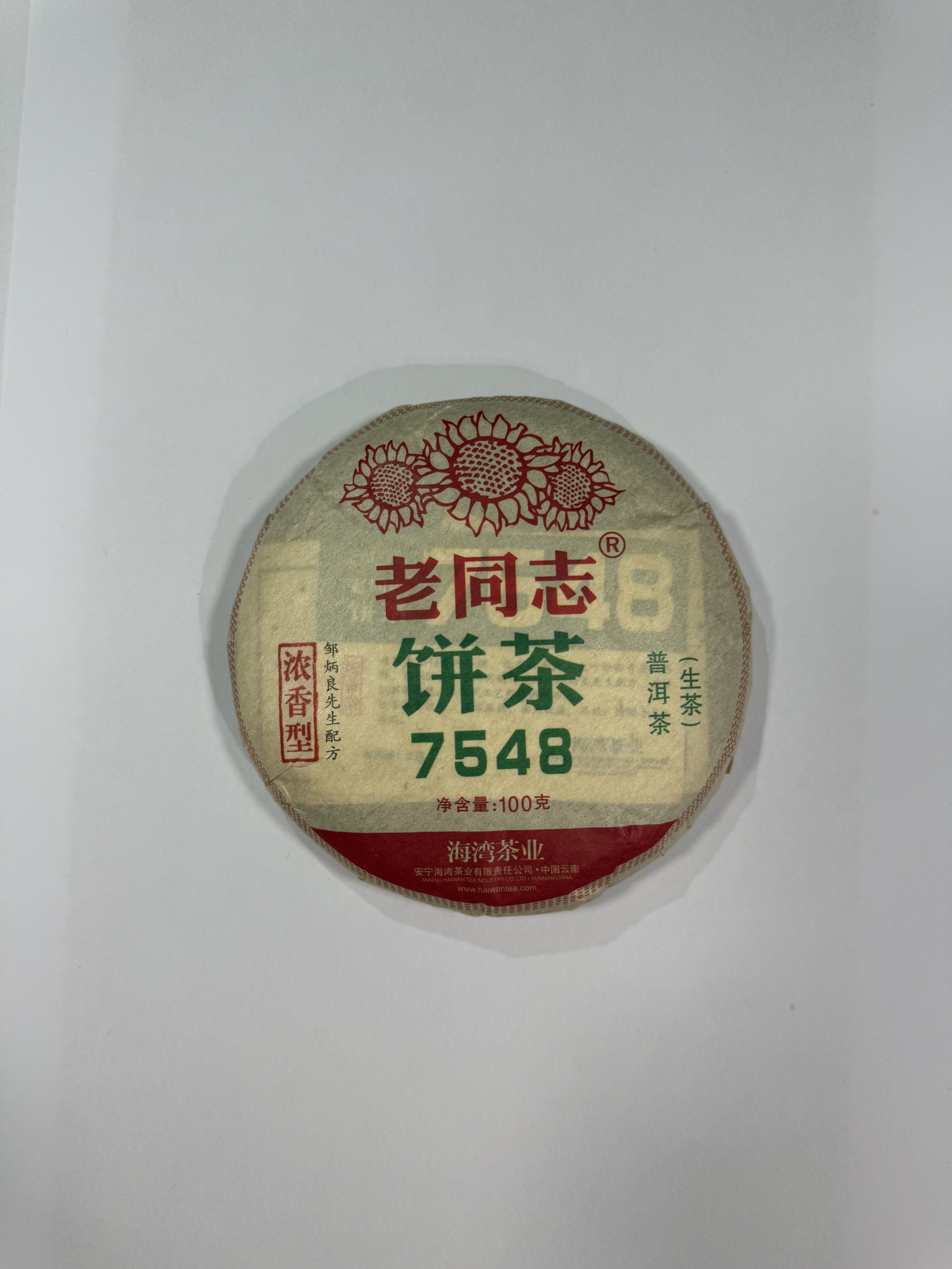 Lao Tongzhi "7548" Raw Pu-erh