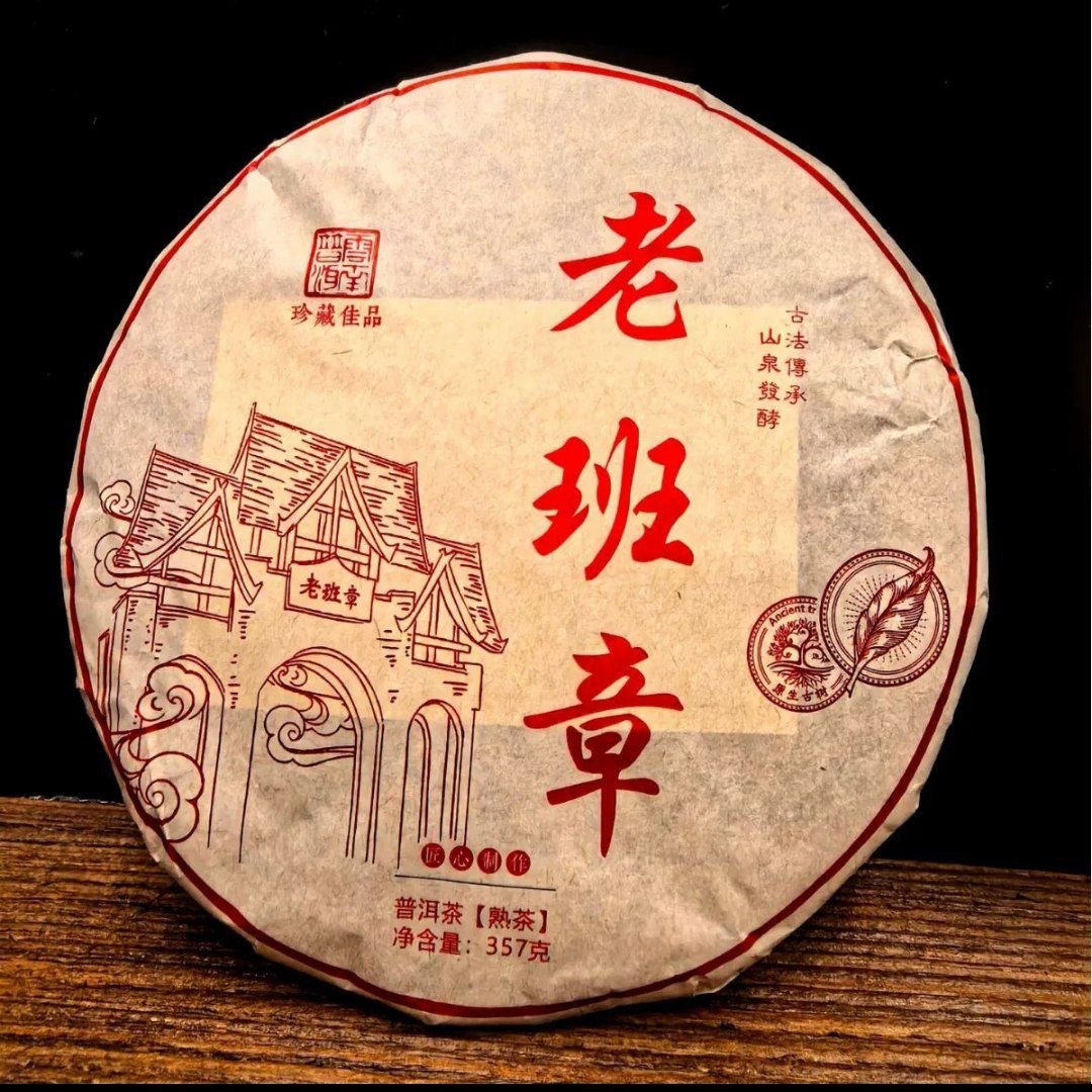 Lao Ban Shu Pu-erh